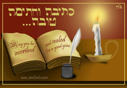 Ketivah Vachatimah Tovah